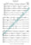 WBB002a Toreador Song (Carmen) - Bizet, G.