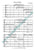 WBL002 Eleanor Rigby - McCartney, P./Lennon, J.
